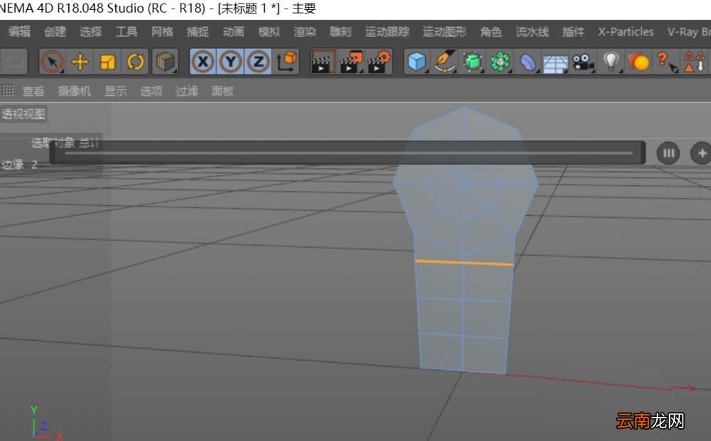 使用c4d绘画出沙发具体操作步骤