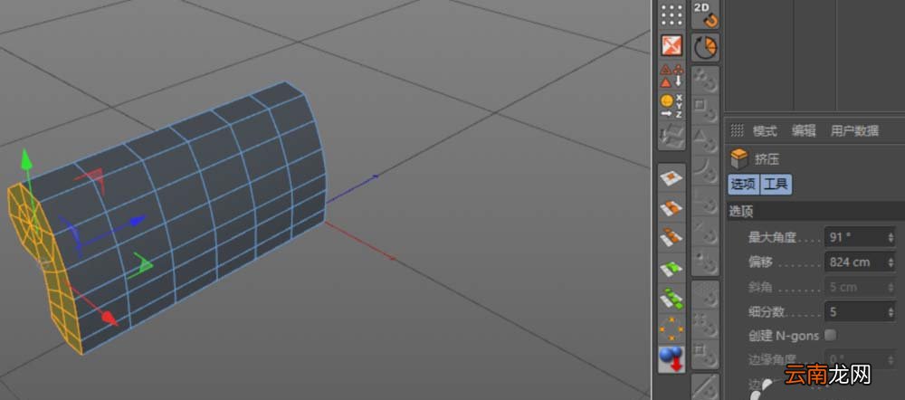 使用c4d绘画出沙发具体操作步骤