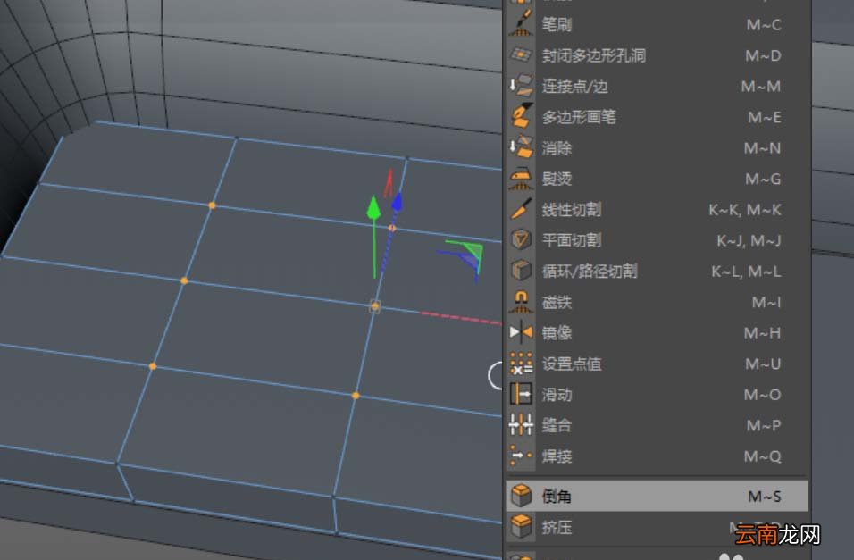 使用c4d绘画出沙发具体操作步骤
