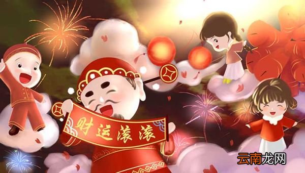 春节的风俗有哪些 春节的风俗
