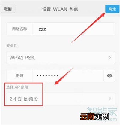 小米cc9e怎么开启wlan热点