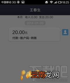 快的打车怎么付款？快的打车怎么付钱？
