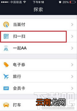 快的打车怎么付款？快的打车怎么付钱？