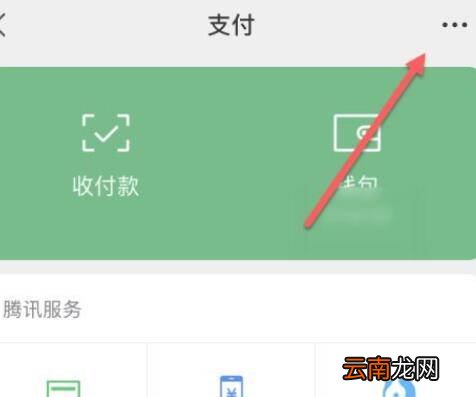 苹果手机怎么取消QQ音乐自动续费