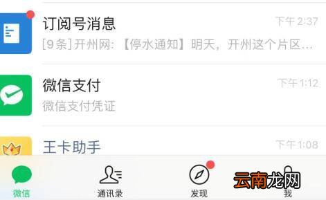 苹果手机怎么取消QQ音乐自动续费