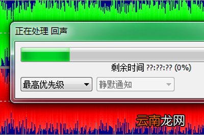 GoldWave设置回声效果具体操作流程