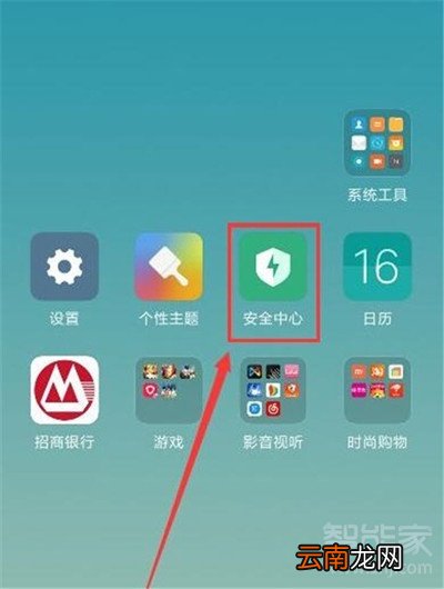 小米cc9e怎么开启省电模式