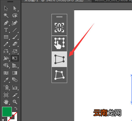 使用AI绘画出一个圆角梯形具体操作方法
