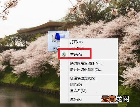 win7系统中出现bonjour服务被禁用具体处理方法