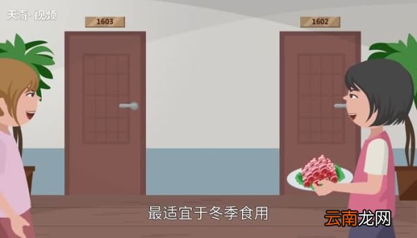 冬天吃羊肉好处 冬天吃羊肉有什么好处