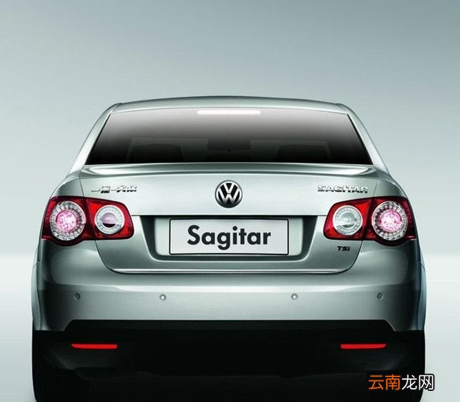 SAGITAR是大众哪款车？