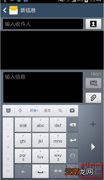百度手机输入法怎么设置单手模式