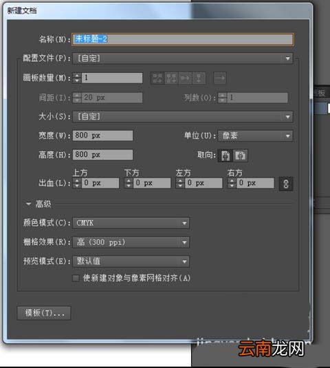 使用Ai绘制出彩色钻石具体操作方法