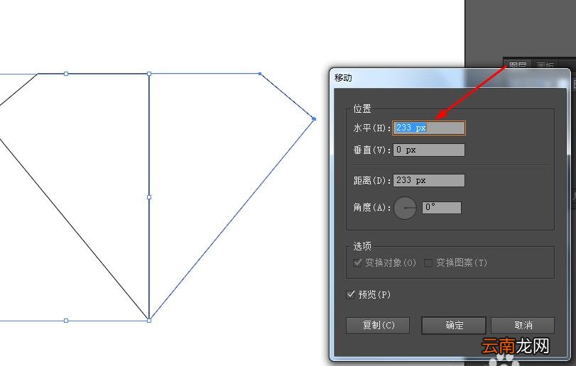 使用Ai绘制出彩色钻石具体操作方法