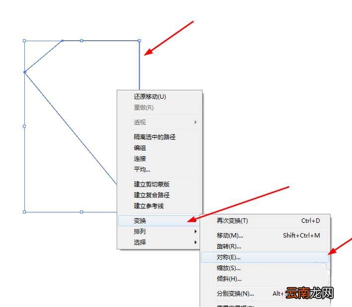 使用Ai绘制出彩色钻石具体操作方法