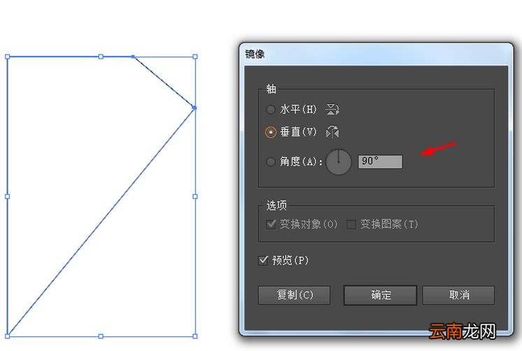 使用Ai绘制出彩色钻石具体操作方法