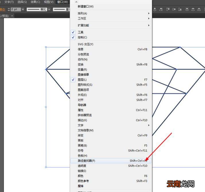 使用Ai绘制出彩色钻石具体操作方法