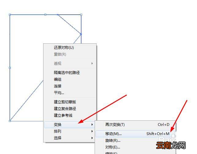 使用Ai绘制出彩色钻石具体操作方法
