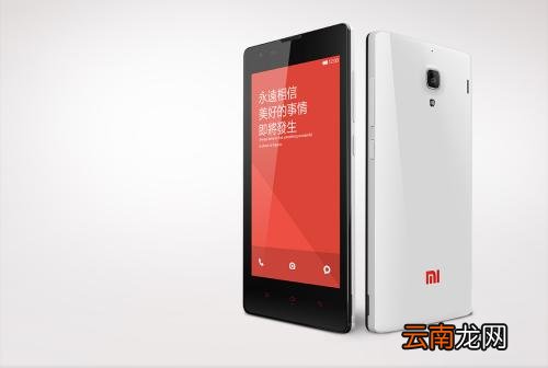 红米手机设置应用全屏显示具体操作步骤