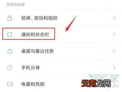 小米cc9e怎么查看网速