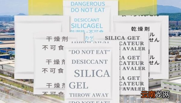 干燥剂发热了还能用吗 干燥剂发热是怎么回事