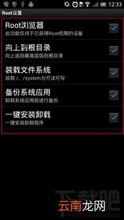 谷歌服务框架怎么用谷歌市场安装超详细教程