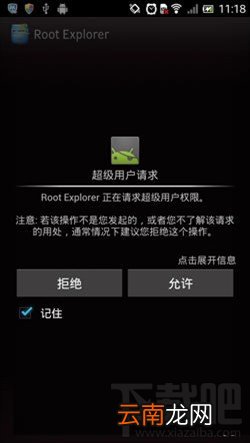 谷歌服务框架怎么用谷歌市场安装超详细教程