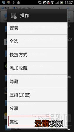 谷歌服务框架怎么用谷歌市场安装超详细教程