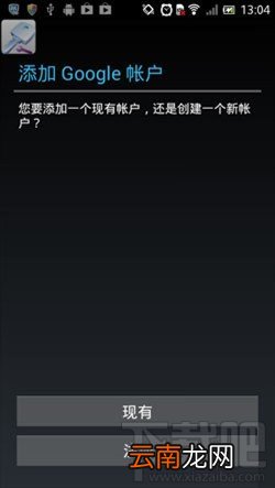 谷歌服务框架怎么用谷歌市场安装超详细教程
