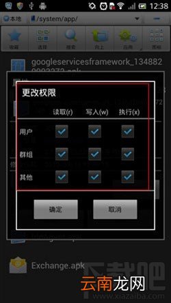 谷歌服务框架怎么用谷歌市场安装超详细教程