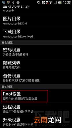 谷歌服务框架怎么用谷歌市场安装超详细教程