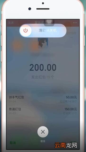 微信中出现群中红包领取不了具体操作步骤