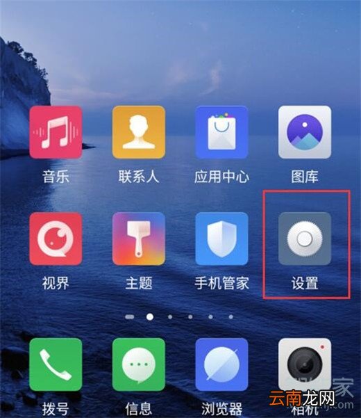努比亚z20怎么切换手机卡