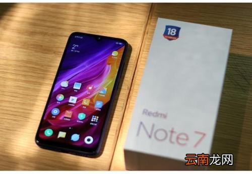 红米note7中分屏具体步骤介绍