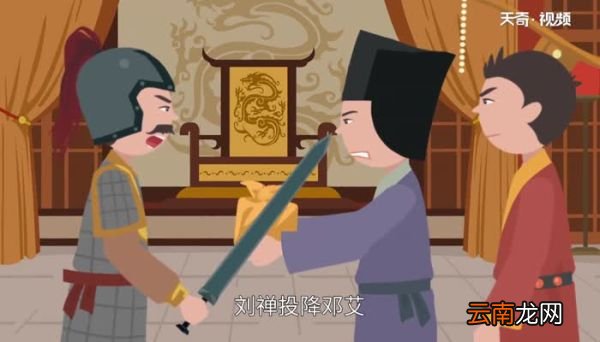 刘备的儿子 刘备的儿子是谁