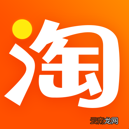 淘宝中开通花呗条件详细介绍