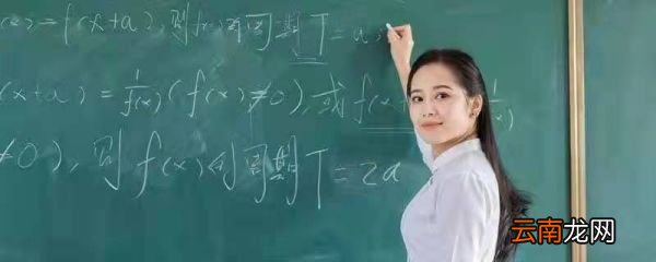 二阶齐次线性微分方程 二阶齐次线性微分方程是啥