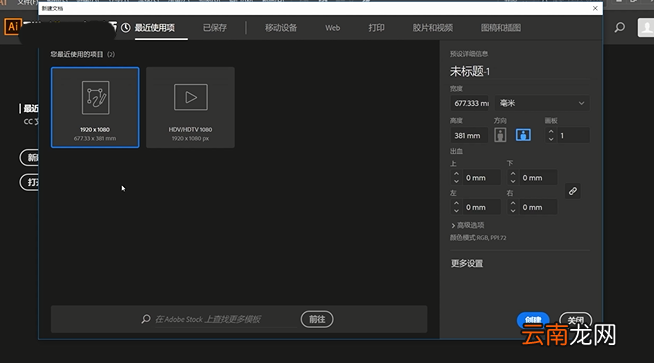 Ai中录制动作并保存具体流程介绍