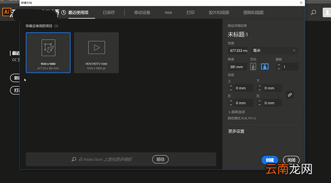 Ai中录制动作并保存具体流程介绍