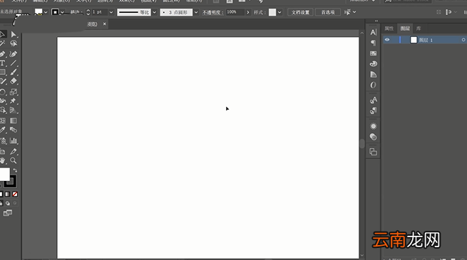 Ai中录制动作并保存具体流程介绍