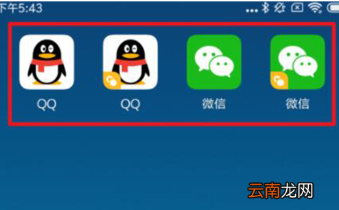 红米note7设置应用双开具体操作方法