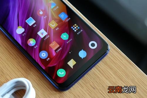 红米note7设置应用双开具体操作方法