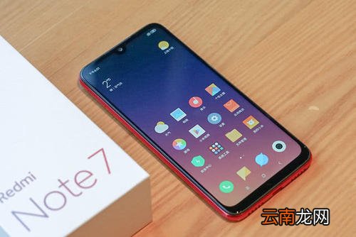 红米note7中调整字体大小具体操作步骤