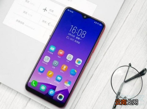 vivoy91怎么在桌面创建文件夹
