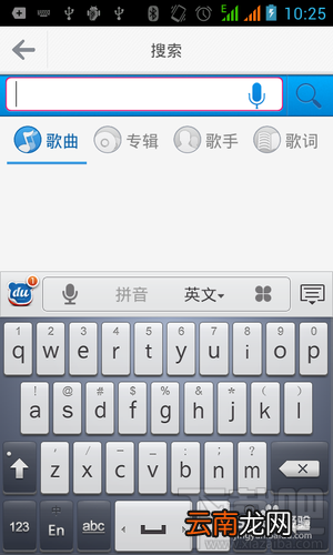 咪咕音乐新手怎么用