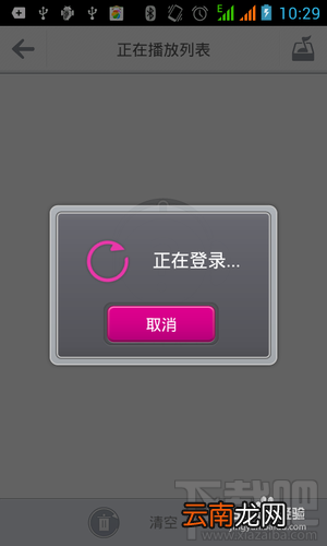 咪咕音乐新手怎么用