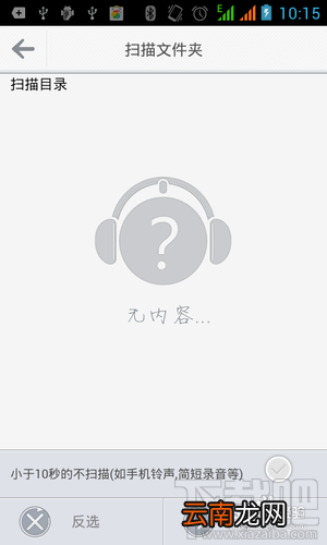 咪咕音乐新手怎么用