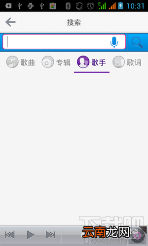 咪咕音乐新手怎么用