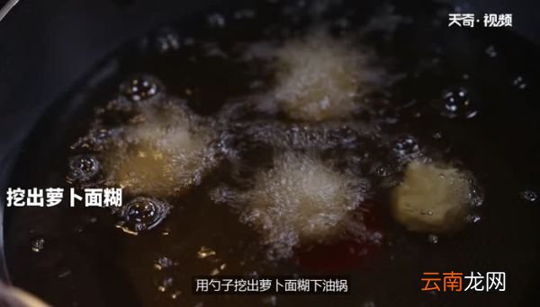 用面粉自制油炸小吃 自制油炸小吃的做法