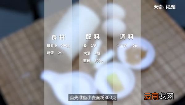 用面粉自制油炸小吃 自制油炸小吃的做法